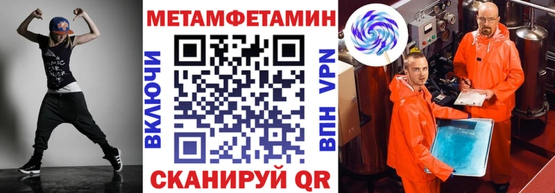 АМФЕТАМИН 97%  как найти   Армавир 
