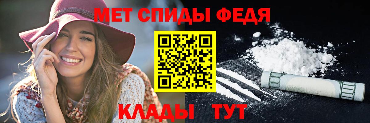 АМФ Premium Армавир