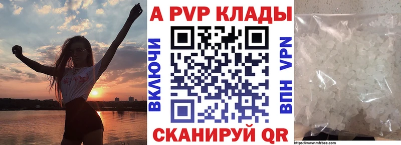 что такое Армавир А ПВП мука