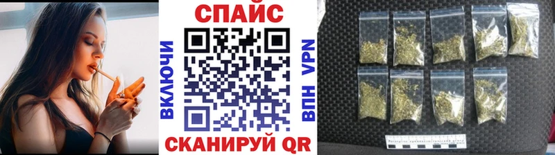 БУТИРАТ бутик  Армавир 