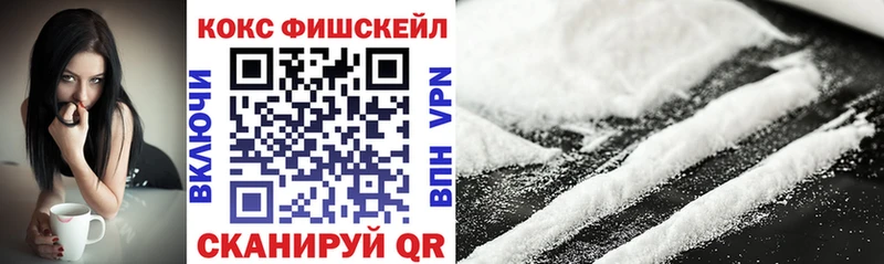 COCAIN Боливия  МЕГА рабочий сайт  Армавир 