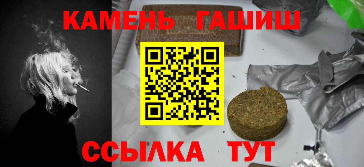 ГАШИШ VHQ Армавир