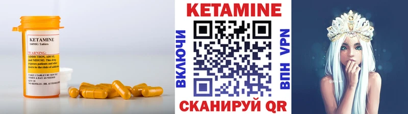 КЕТАМИН ketamine  Армавир 