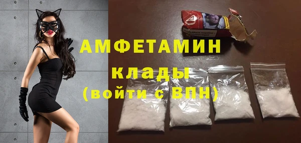 синтетический гашиш Беломорск