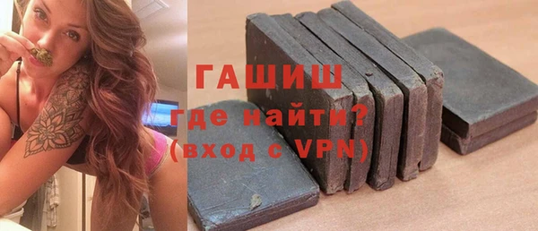 синтетический гашиш Беломорск