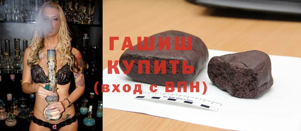 синтетический гашиш Беломорск