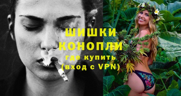 мяу мяу кристалл Богородск