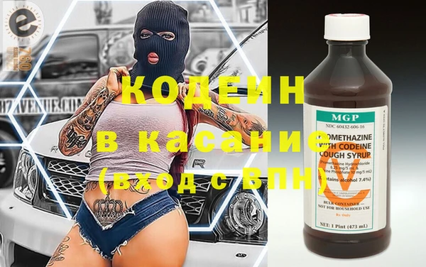 синтетический гашиш Беломорск