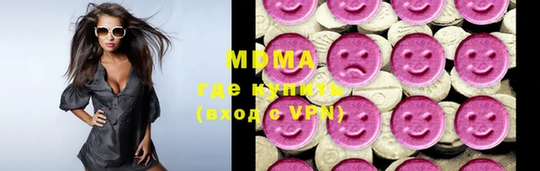 мяу мяу кристалл Богородск