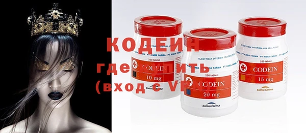 тгк Богородицк