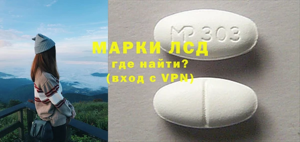тгк Богородицк