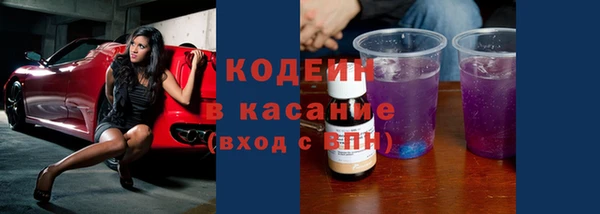 тгк Богородицк