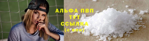 mdpv Белокуриха