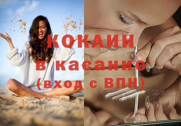 амфетамин Богданович