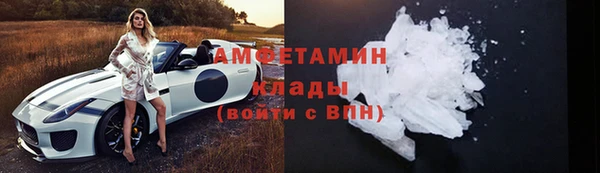 синтетический гашиш Беломорск