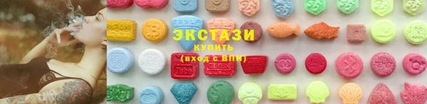 мяу мяу кристалл Богородск