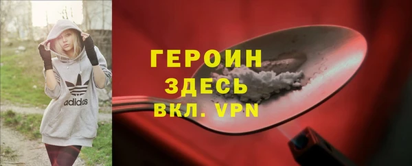 амфетамин Богданович
