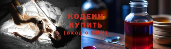 амфетамин Богданович