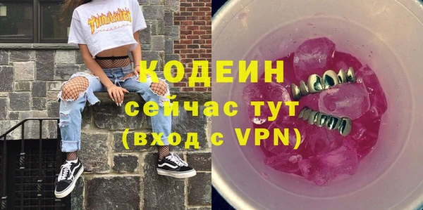тгк Богородицк