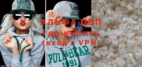 синтетический гашиш Беломорск