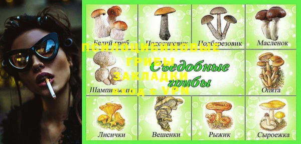 альфа пвп VHQ Балабаново