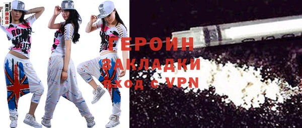 тгк Богородицк