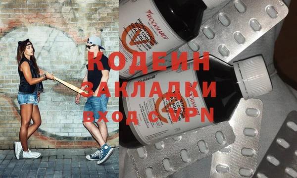тгк Богородицк