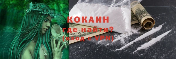 синтетический гашиш Беломорск