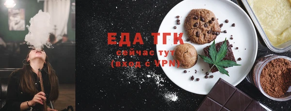мяу мяу кристалл Богородск