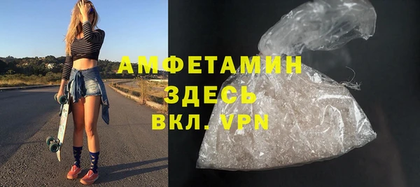 амфетамин Богданович