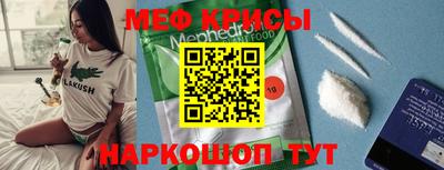 MDMA Краснодар