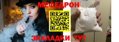 трава Конаково