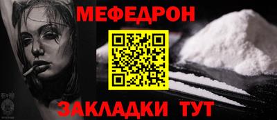 MDMA Краснодар