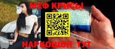 стафф Комсомольск-на-Амуре
