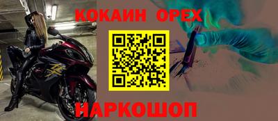 MDMA Краснодар
