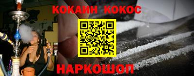 эйфоретик Коммунар