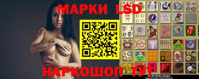 стафф Комсомольск-на-Амуре