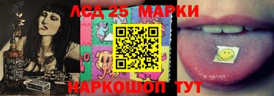 стафф Комсомольск-на-Амуре
