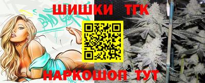 стафф Комсомольск-на-Амуре