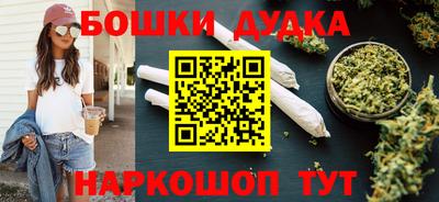 стафф Комсомольск-на-Амуре