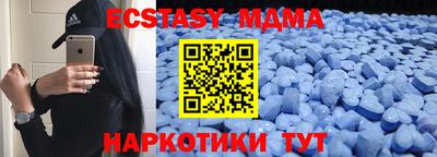 MDMA Краснодар