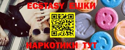 MDMA Краснодар