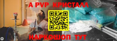 эйфоретик Коммунар