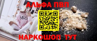 стафф Комсомольск-на-Амуре
