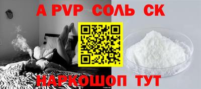 трава Конаково