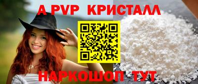 стафф Комсомольск-на-Амуре