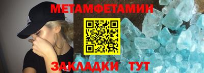 трава Конаково