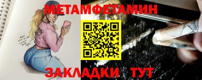 трава Конаково