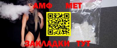стафф Комсомольск-на-Амуре