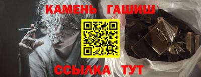 трава Конаково